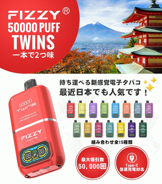 FIZZY 2in1 50,000PUFFS