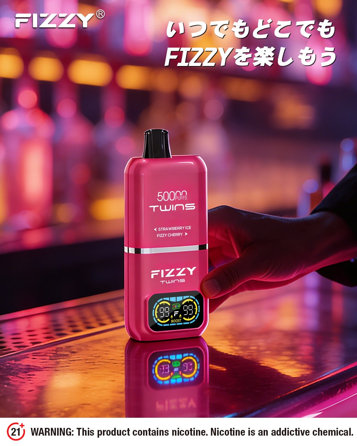 FIZZY 2in1 50,000PUFFS – ELIXIR VAPE
